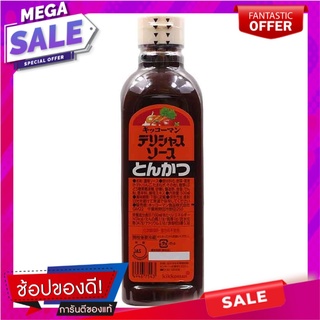 คิคโคแมนซอสทงคัตสึ 500มล. Kikkoman Tonkatsu Sauce 500 ml.