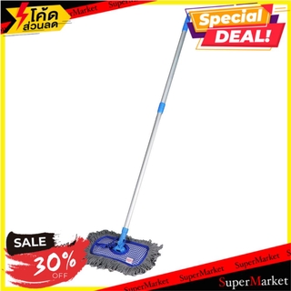 ✨Sale✨ ไม้ม็อบดันฝุ่นผ้าฝ้ายด้ามปรับ NEW SPONGE MM-3-D 13 นิ้ว COTTON DUST MOP WITH ADJUSTABLE HANDLE NEW SPONGE MM-3-D