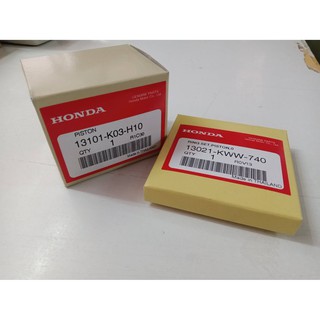 ลูกสูบ+ชุดแหวนลูก รุ่น Honda ทุกรุ่น ของแท้ 100%