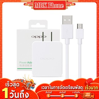 หัวชาร์จ สายชาร์จ OPPO AK733 ชาร์จเร็ว หัวชาร์จ usb charger รองรับ สายชาร์จออปโป้ android usb 3 0 หัวชาร์จ