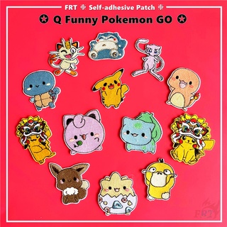 ☸ Q สติกเกอร์ P.okemon GO มีกาวในตัว ☸ แผ่นแพทช์ ลายปิกาจู Eevee Jigglypuff Squirtle DIY สําหรับตกแต่งเสื้อผ้า กระเป๋า 1 ชิ้น