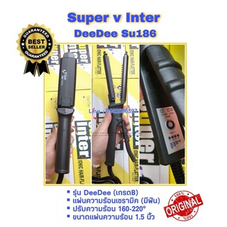 เครื่องหนีบผม เครื่องม้วนผม เครื่องรีดผม Super V Inter DeeDee SU186 ขนาด 1.5 นิ้ว #เครื่องหนีบผมตรง #เครื่องรีดผม