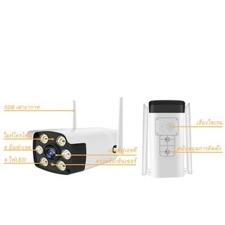 FNKvision IR + White Lamp คืนวิสัยทัศน์ กล้องวงจรปิด WiFi IP Camera 4MP 4.0ล้านพิกเซล กลางแจ้ง กันน้ำ กล้องวงจร FNK-G1M