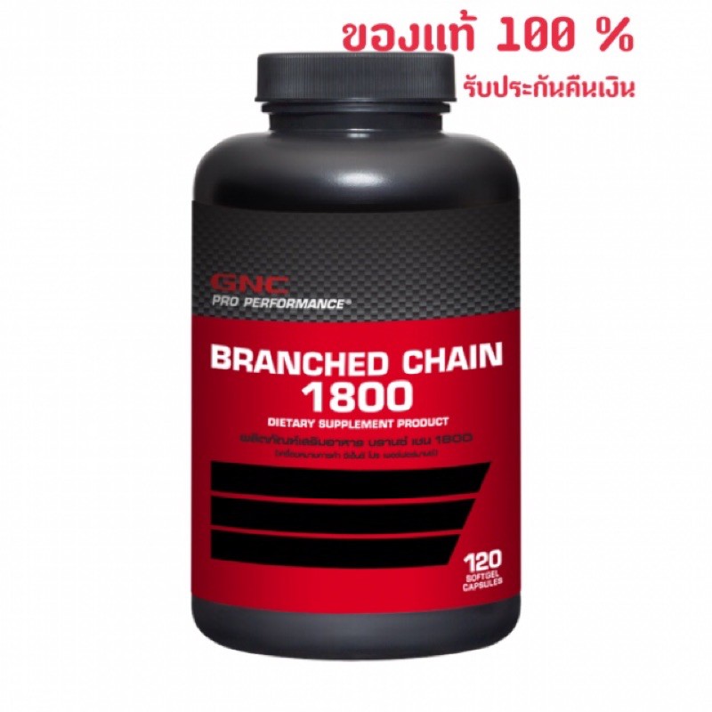 GNC Branched Chain1800 (BCAAs) 120 SG