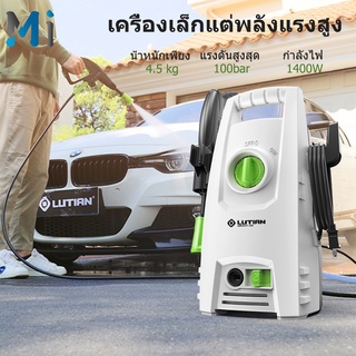 MEIYIJIA เครื่องยาแนวเครื่องล้างรถ 1200W