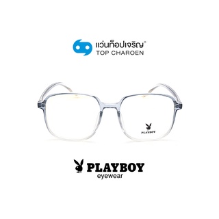 PLAYBOY แว่นสายตาทรงเหลี่ยม PB-35786-C5 size 54 By ท็อปเจริญ