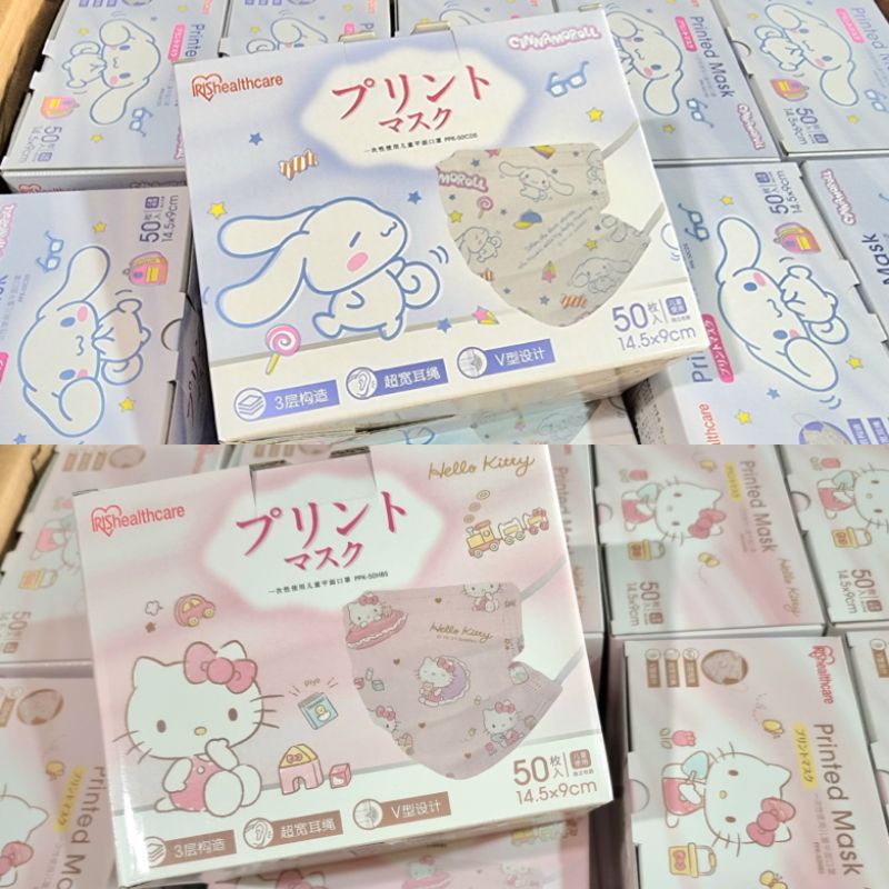 พร้อมส่ง Iris Healthcare Flat Sanrio แมสเด็กโต 5-12 ปี ทรง Flat