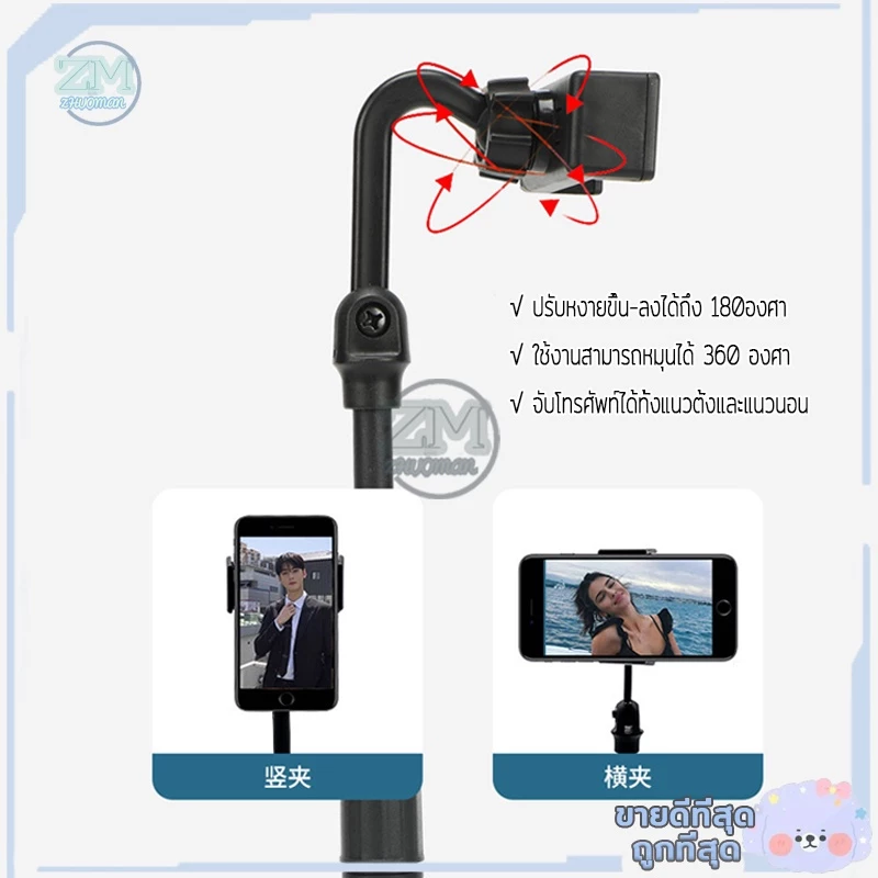 ขาตั้งโทรศัพท์ ที่วางโทรศัพท์ ที่ตั้งมือถือ ที่ตั้งโทรศัพท์ ขาตั้งมือถือ ปรับหมุนได้ 360องศา ทนทาน ใช้งานดีเยียม thumbnail 8