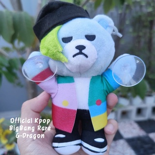 #ตุ๊กตา #หมีบิ้กแบง #g #dragon #rare #item #K #pop #งานใหม่ #ลิขสิทธิ์แท้ #Bigbang #Krunk #มือเป็นที่จุ๊บกระจก ป้ายห้อย