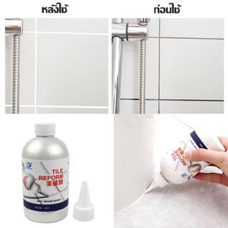 ยาแนวร่องกระเบื้อง 280 ML ยาแนวเอนกประสงค์ Tile Reform