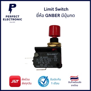 Limit Switch ยี่ห้อ GNBER มีปุ่มกด (รุ่นอย่างดี) มีสินค้าพร้อมส่งในไทย