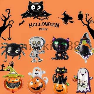 ❤พร้อมส่ง❤ลูกโป่งฮาโลวีน  ลูกโป่งฮาลาวีน halloween balloons ลูกโป่งผี ลูกโป่งวันฮาโลวีน balloon halloween  ลูกโป่งวันฮาล