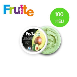 สครับขัดผิวตัว อะโวคาโด Fruite Body Scrub Avocado 100 g.