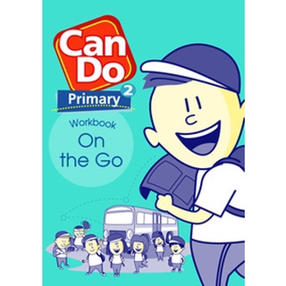 แบบฝึกหัดภาษาอังกฤษ ป. 2  Can Do Primary 2 Workbook