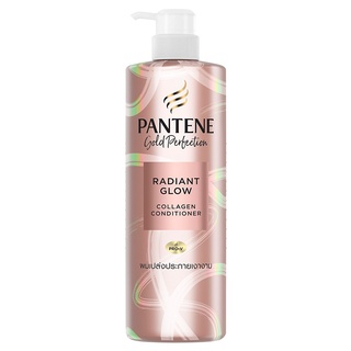 ✨ฮิตสุด✨ PANTENE แพนทีน เรเดียน โกลว์ ครีมนวด 530 มล. 🚚พร้อมส่ง!! 💨