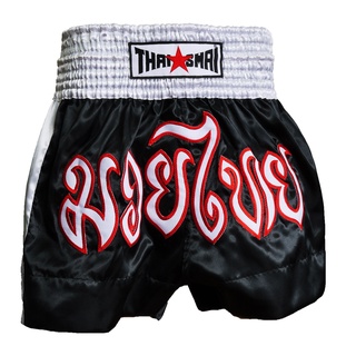 THAISMAI - BS1004 กางเกงมวยไทย ผ้าซาติน ปักมวยไทย ดำขอบแถบขาว THAISMAI BOXING SHORTS BS1004