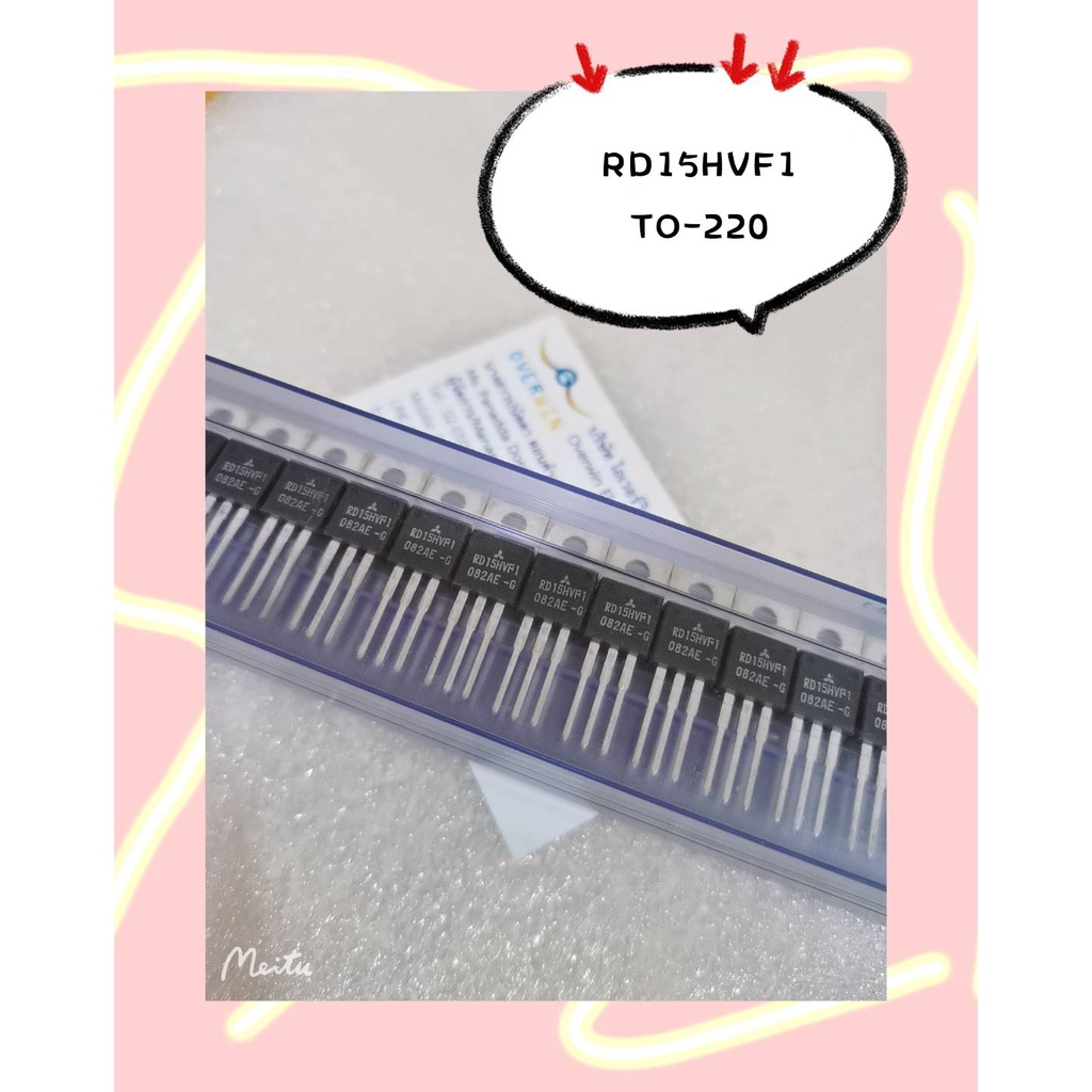 RD15HVF1 TO-220 สินค้ามีสต็อก พร้อมส่ง