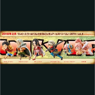 WCF One Piece HR20TH Vol.4 ของแท้ สินค้าวางจำหน่ายปี 2018