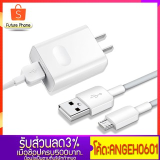 ราคาสายชาร์จ huawei หัวชาร์จ huawei P8 หัวเว่ย หัวชาร์จ usb รองรับ สายชาร์จ charge android usb 3 0 สายชาร์จ usb