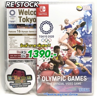 [15.9 ลด 300 รหัส 3TVUMU / ทักแชทรับโค้ดทั้งหมด] [มือ1] OLYMPIC GAMES TOKYO 2020 SWITCH ,ASIA ,ENG