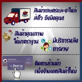 ไฟเบอร์คาบู คาบูไฟเบอร์ คอคาบู 411 328 260 TL43 เครื่องตัดหญ้า/พ่นยา 767 (ลูกลอย / ผ้าปั๊ม ) อะไหล่คุณภาพ