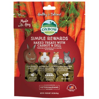 OXBOW Baked Treats with Carrot&amp;Dill 2 oz. ขนมกินเล่น สัตว์ฟันแทะ