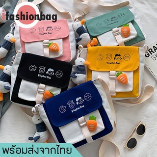 ifashionbag(IF1639) -W1กระเป๋าสะพายข้างผ้าแคนวาส