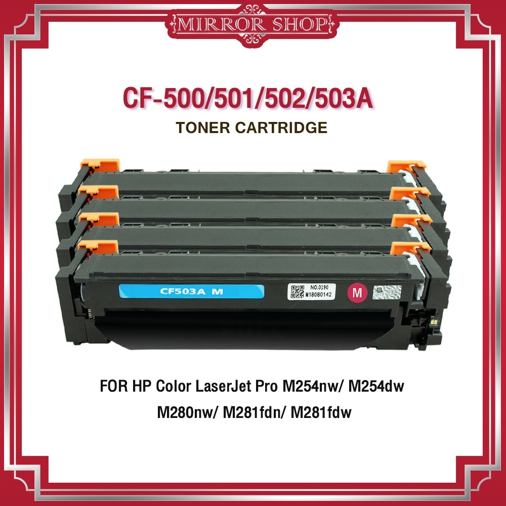 MIRROR หมึกเทียบเท่า CF500A /HP CF500A/CF501A/CF502A/CF503A/(202A) For HP M254dw/M254nw/M280nw