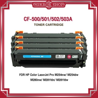 MIRROR หมึกเทียบเท่า CF500A /HP CF500A/CF501A/CF502A/CF503A/(202A) For HP M254dw/M254nw/M280nw/M281fdn/M281fdw