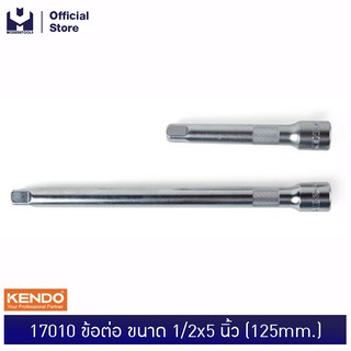 KENDO 17010 ข้อต่อ ขนาด 1/2"x5" (125mm) | MODERTOOLS OFFICIAL