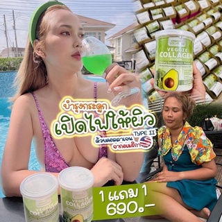 Veggie Collagen Powder 100000mg.🥬🥦🥒 คอลลาเจนผักเจ้าแรกในไทย