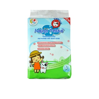 Sukina Petto Puppy Training Pad 45x60 cm 5 pcs.
แผ่นรองซับปัสสาวะ ขนาด 45x60 ซม. 5 แผ่น