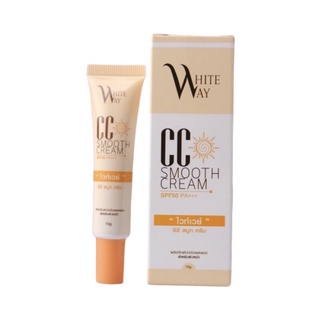 ￼กันแดดไวท์เวย์ White way CC smooth cream SPF50 PA+++ ไวท์เวย์ ซีซี สมูทครีม กันแดด​หน้าฉ่ำ