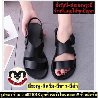 (ch1003k)แตะเกาหลี , Fashion sandals , แตะผู้หญิง , แตะสวมผู้หญิง , แตะรัดส้น , แตะรัดส้นหญิง , รองเท้าแตะรัดส้น รัต