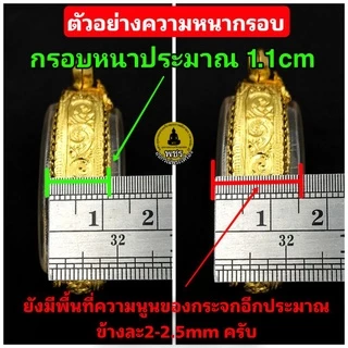 (พระเหรียญชุด1)กรอบพระชุบทองแท้ 5ไมครอน เคลือบ e-coat สีทน งานสวย ไม่ลอกไม่ดำ 🎯มีพิมพ์เยอะสอบถามได้จ้า🎯