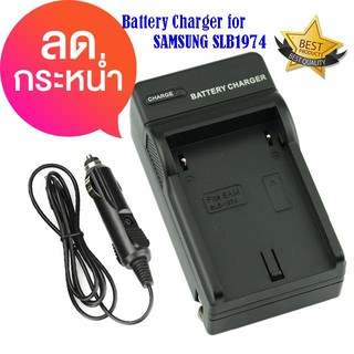 ที่ชาร์จแบตเตอรี่กล้อง Samsung Camera Battery Charger SLB-1974