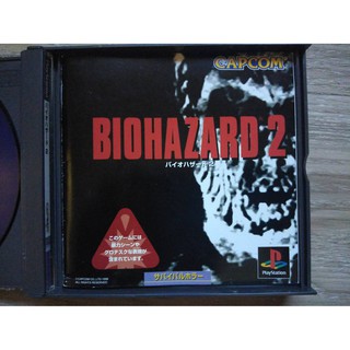 แผ่นแท้ PS1 Biohazard 2 (Japan) (ไม่มี spine card) สำหรับสายสะสม