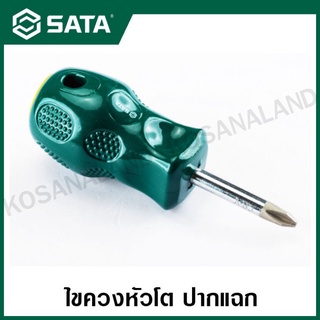 SATA ไขควง ปากแฉก ( A Series Screwdriver, Phillips ) ขนาด PH1 x 75 - PH2 x 150 มิล รุ่น 62307 - 62313