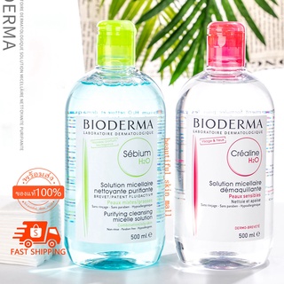 Bioderma Sensibio H2O Make-up Removing 500ml สำหรับผิวแพ้ง่ายและทุกสภาพผิว