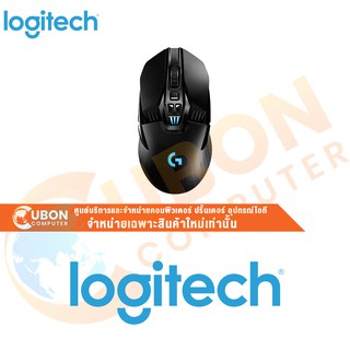 LOGITECH G903 HERO WIRELESS GAMING MOUSE ประกันศูนย์ Synnex 2 ปี