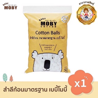 Baby Moby สำลีก้อนใหญ่✨👶🏻