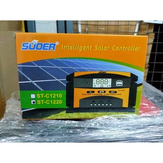 โซล่าร์ชาร์จเจอร์ 12v/24v 20A SUOER (ST-C1220)auto 12v-24vpwm