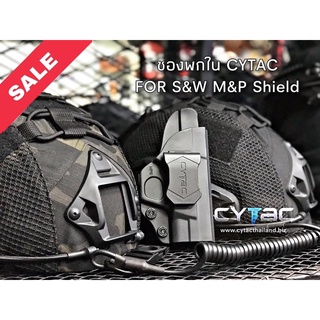 ** ราคาพิเศษสุดๆ 850 บาท *** ซองพกใน Polymer Cytac( Cytac I-Mini-Guard Series ) สำหรับปืน S&amp;W M&amp;P shield .40 /9mm