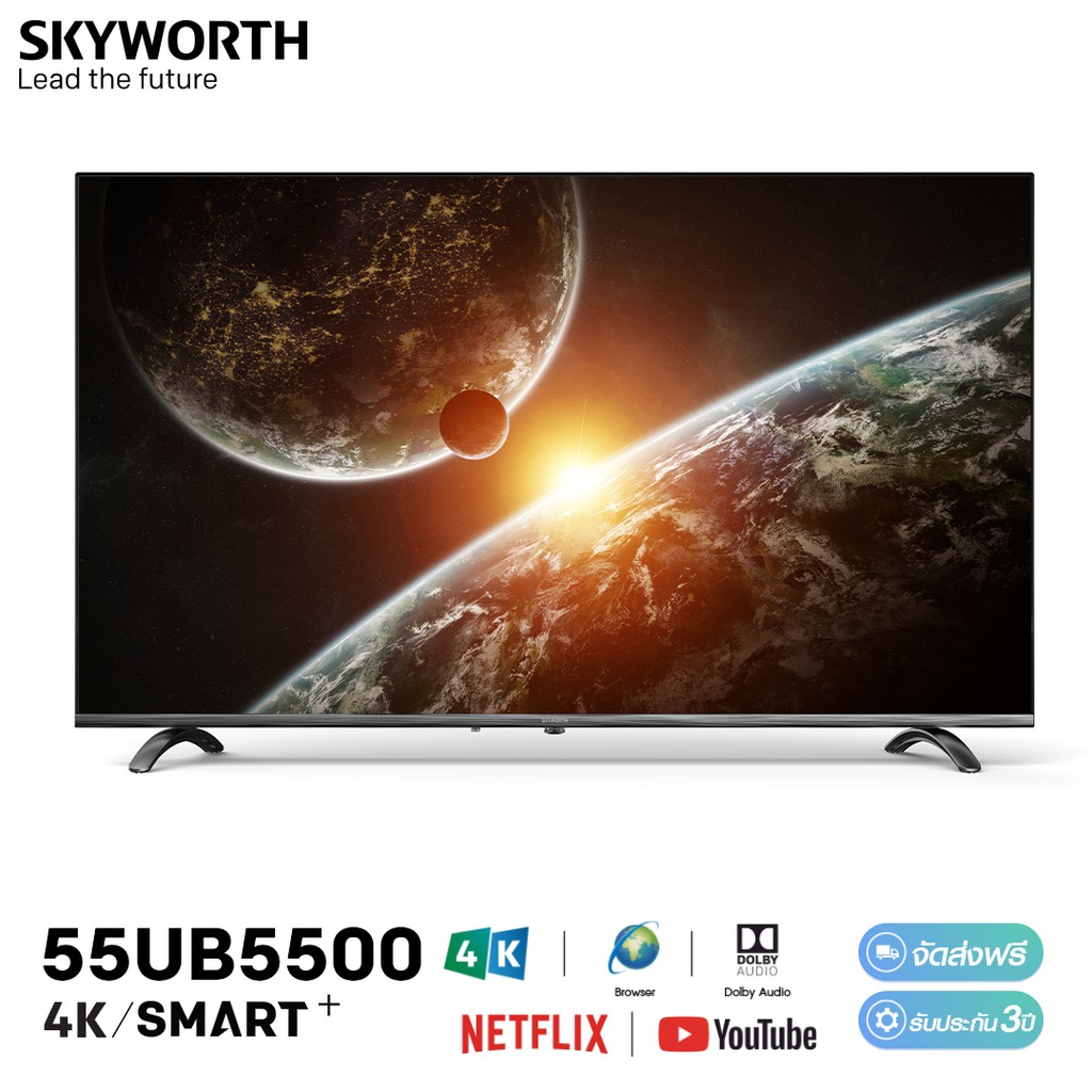 SKYWORTH 4K Android TV 55นิ้ว Ultra HD (2160p / 3840x2160) ( รุ่น55UB5500 ) Android 9.0