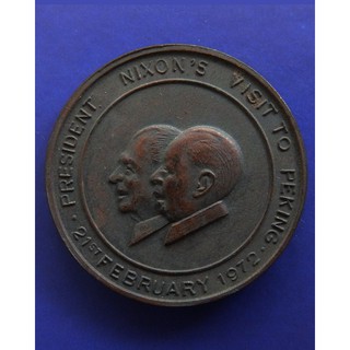 COINS, CHINA - PEOPLE’S REPUBLIC People’s Republic: Bronze Medal, 1972, China Joining The United Nations / President Nix