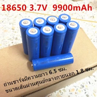 ถ่านชาร์จ 18650 3.7V รุ่น สินค้าพร้อมส่ง（jian）