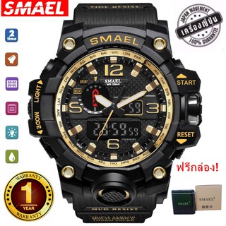 SMAEL รุ่น 1545 นาฬิกาข้อมือ นาฬิกาแฟชั่น ผู้ชาย  Watch Waterproof Fashion Watch Men Sport Analog Quartz（Gold）