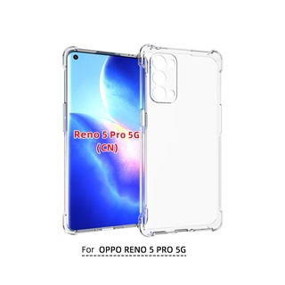 เคส OPPO Reno5 Pro 5G แบบ TPU ใสเสริมขอบและมุมกันกระแทก