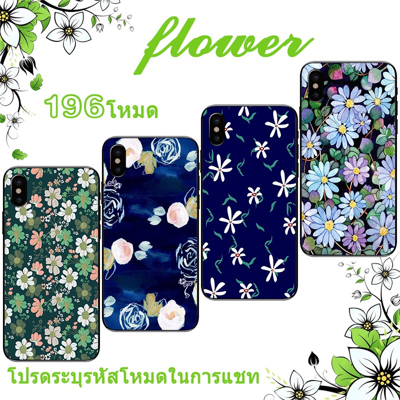 เคส samsung A7 2017 J7 plus J8 2018 J5 prime J72015 J7core J72016 J7 prime J7 pro flower case