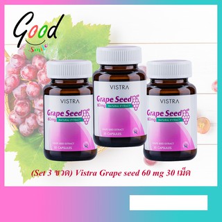 (Set 3 ขวด) Vistra Grape seed 60 mg 30 เม็ด(732008)